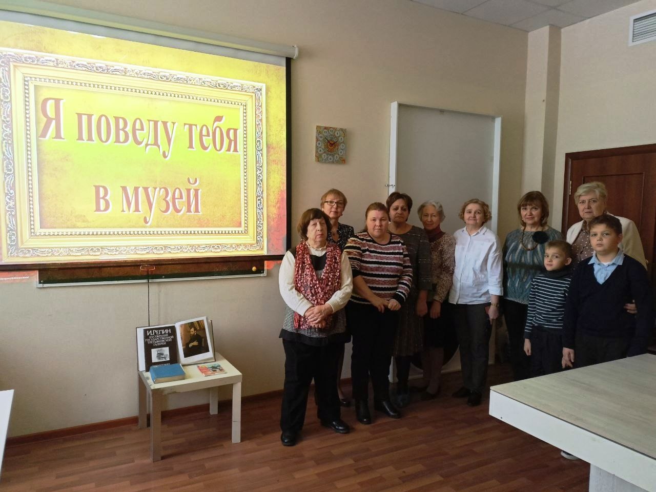 Я поведу тебя в музей Я поведу тебя в музей