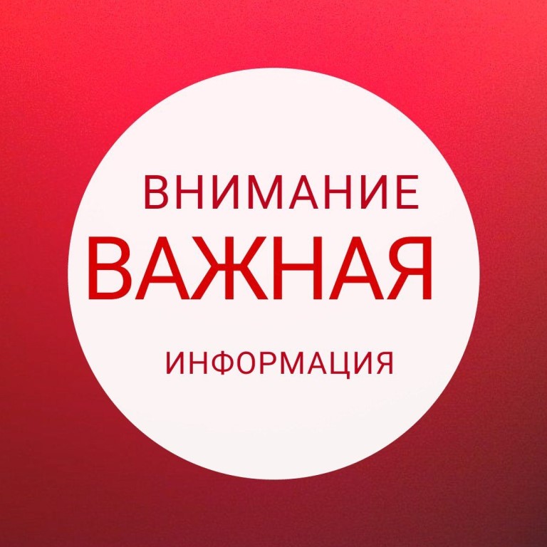 Открыт чат по вопросам ЖКХ Подольска
