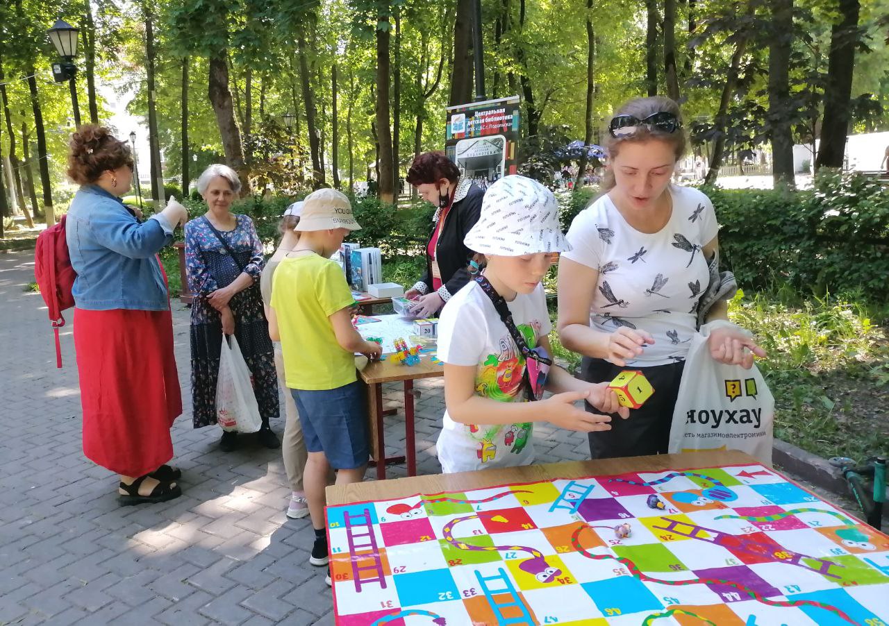 "Библиотека без границ" 