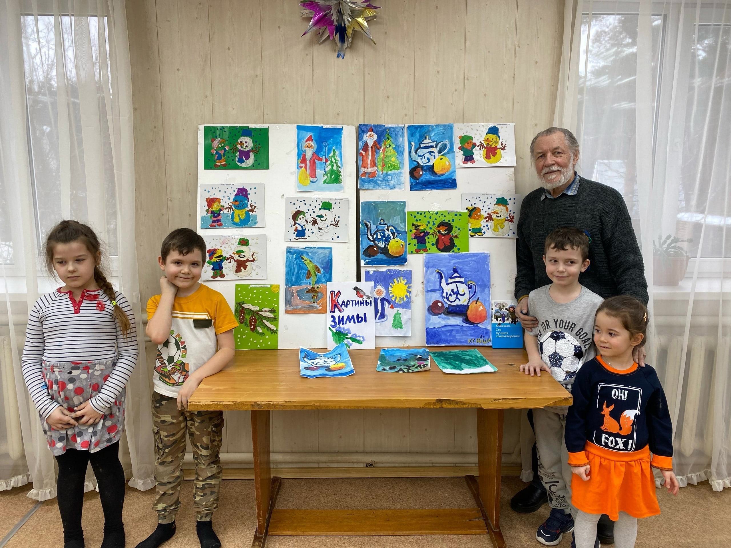 «Картины зимы»