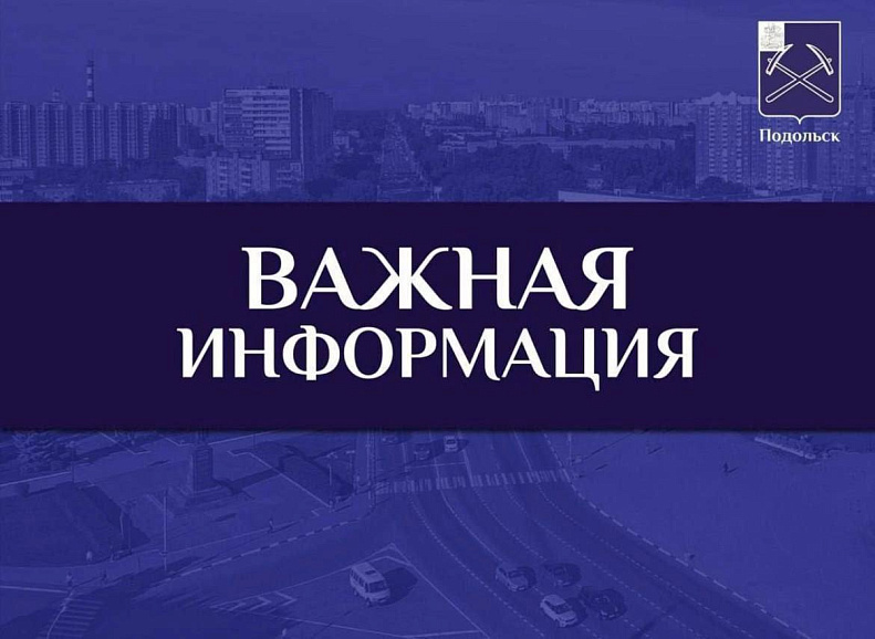 Об инциденте на улице Западной в Климовске Об инциденте на улице Западной в Климовске