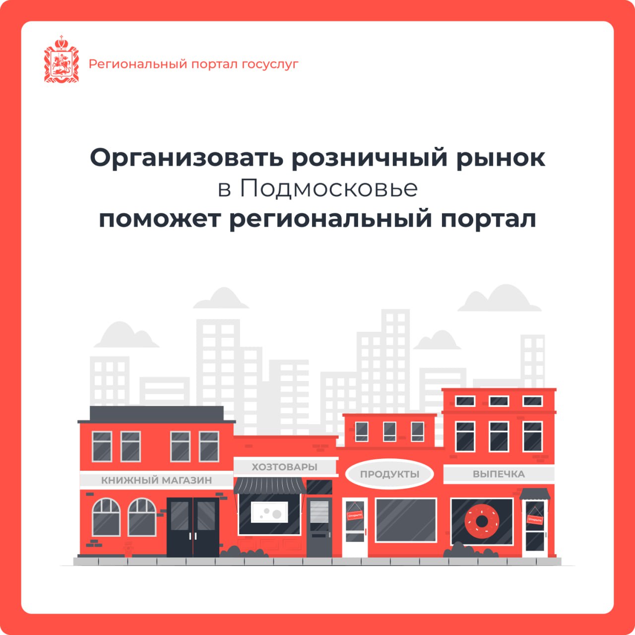 Оказание услуг осуществляется в соответствии с. Оказание услуг осуществляется в соответствии с