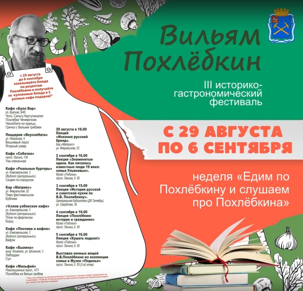 Источник: ТИЦ г. о. Подольск