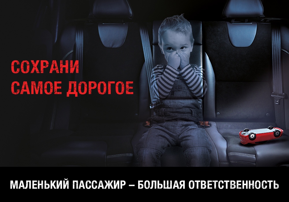 14 июля в Подольске проводится оперативно-профилактическое мероприятие «Детское кресло»