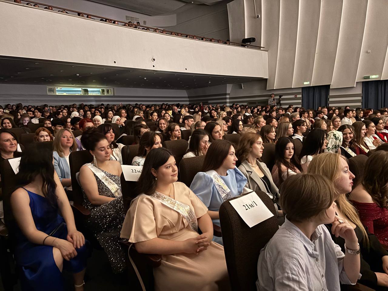 В Подольске выпускники колледжа «Знание» получили дипломы об образовании