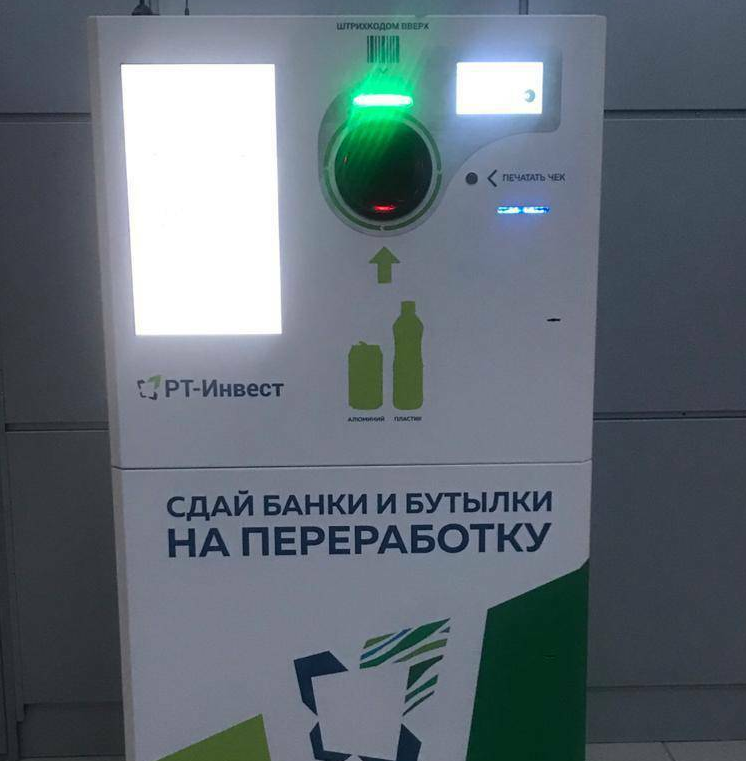 В подольских школах установят аппараты для использованной тары
