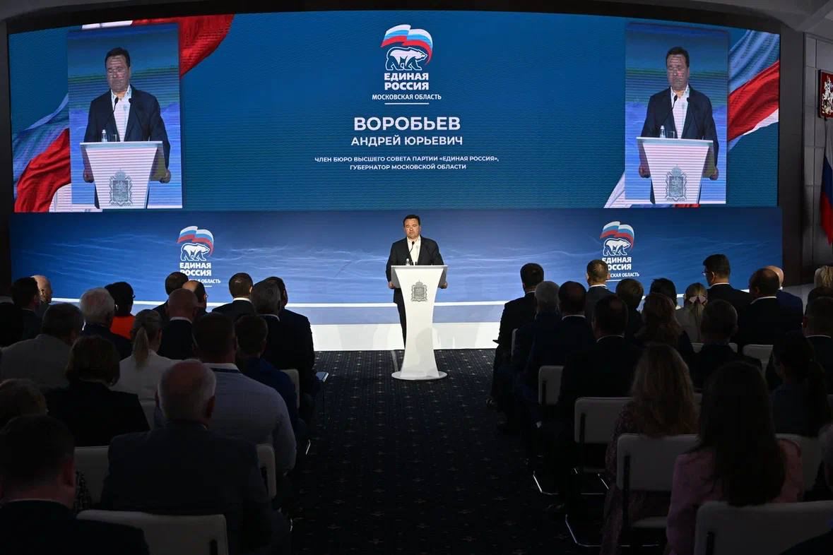 Подмосковное отделение ЕР поддержало кандидатуру Андрея Воробьева
