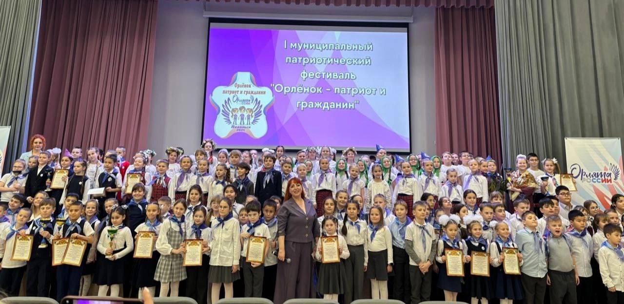 В Подольске завершился I муниципальный патриотический фестиваль «Орленок - патриот и гражданин»