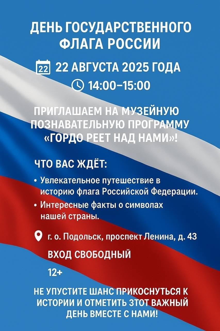 Источник: vk.com/museum_podolie