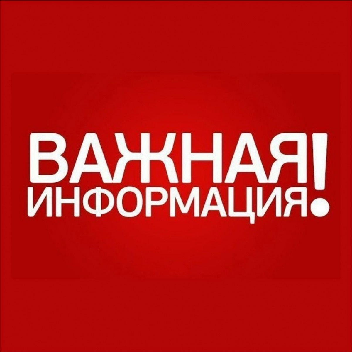 Загранпаспорта нового образца временно не оформляют Загранпаспорта нового образца временно не оформляют
