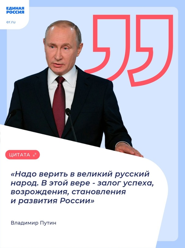 14 декабря состоялась большая пресс-конференция и прямая линия Президента России