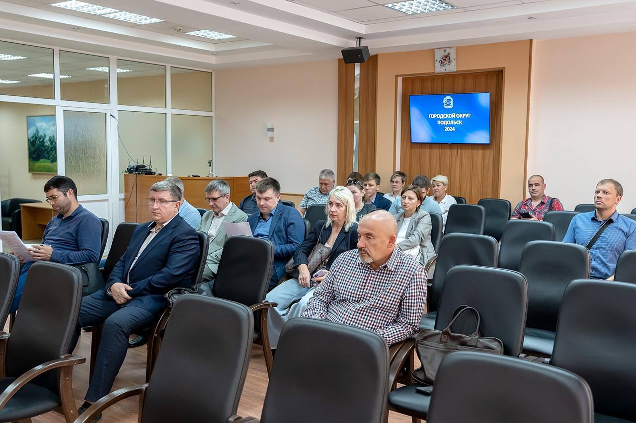 В администрации состоялось совещание с представителями ресурсоснабжающих компаний и управляющих организаций Подольска