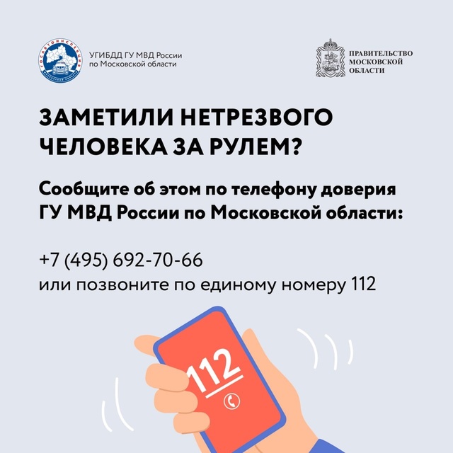 По вине пьяных водителей происходит каждое девятое ДТП