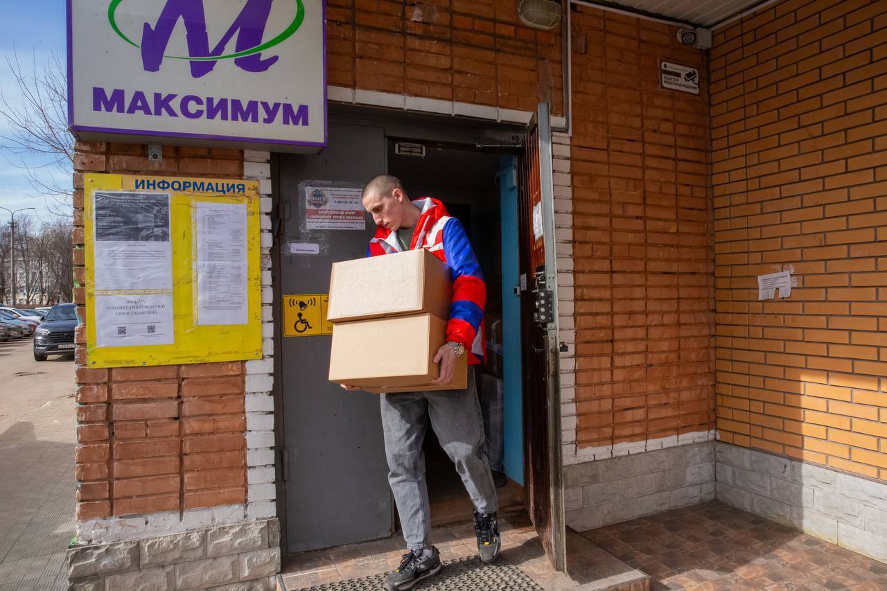 Передача гумпомощи Передача гумпомощи