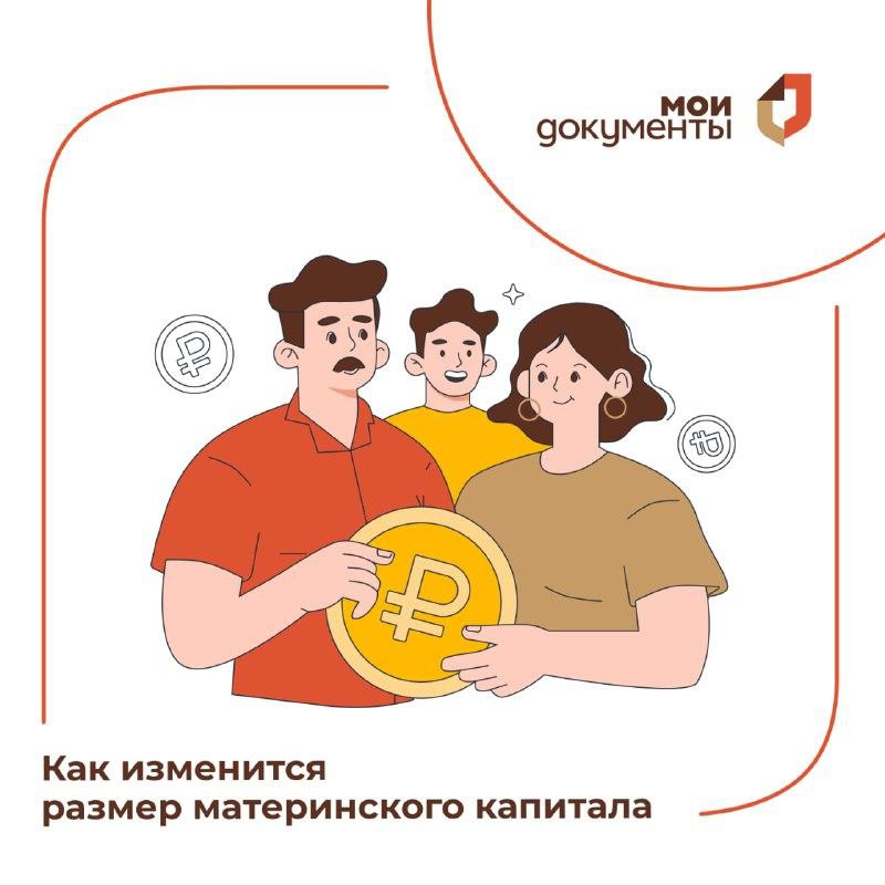 Источник: t.me/mfcmo