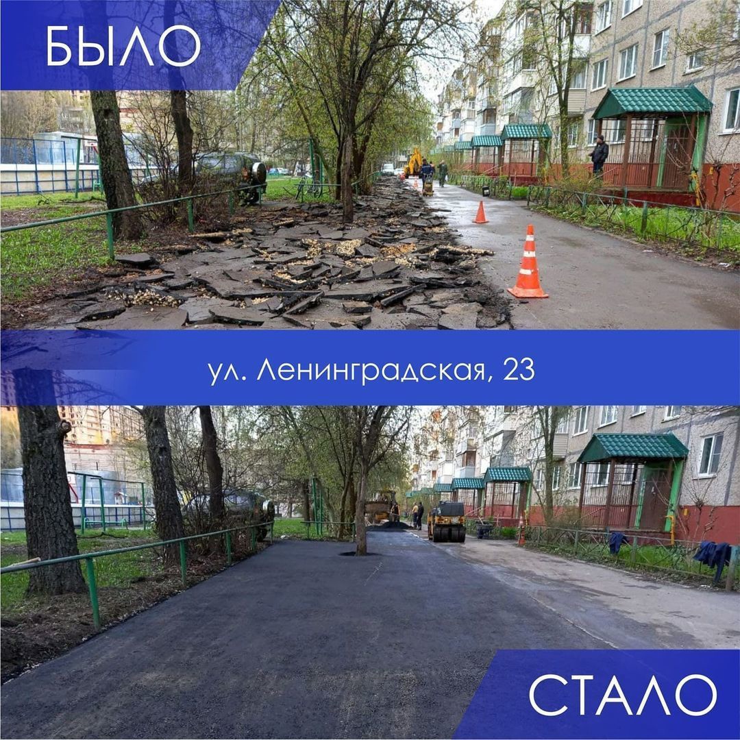 В Подольске продолжается ямочный ремонт во дворах и на внутриквартальных проездах