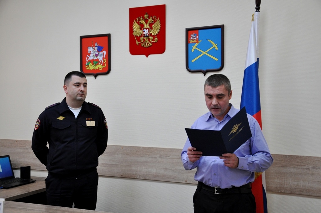 В Подольске житель ЛНР принял присягу гражданина Российской Федерации