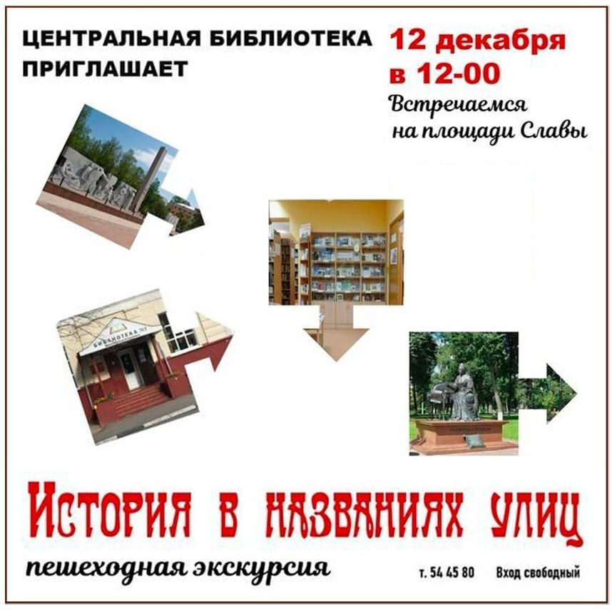 Пешеходную экскурсию по историческим улицам проведут в Подольске