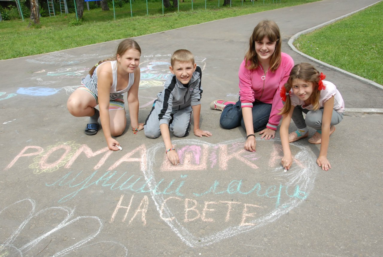 «Ромашка» в числе лучших загородных организаций отдыха детей в Подмосковье
