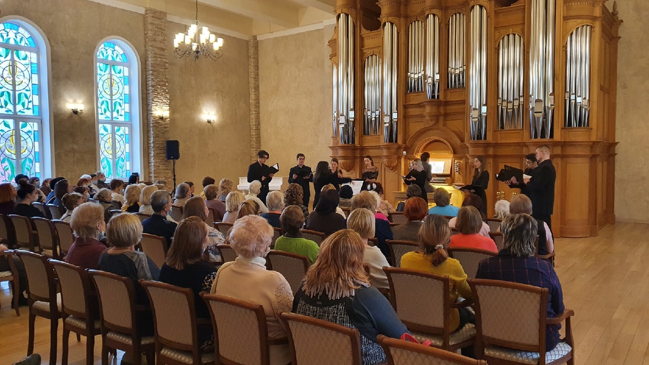 Социальный концерт