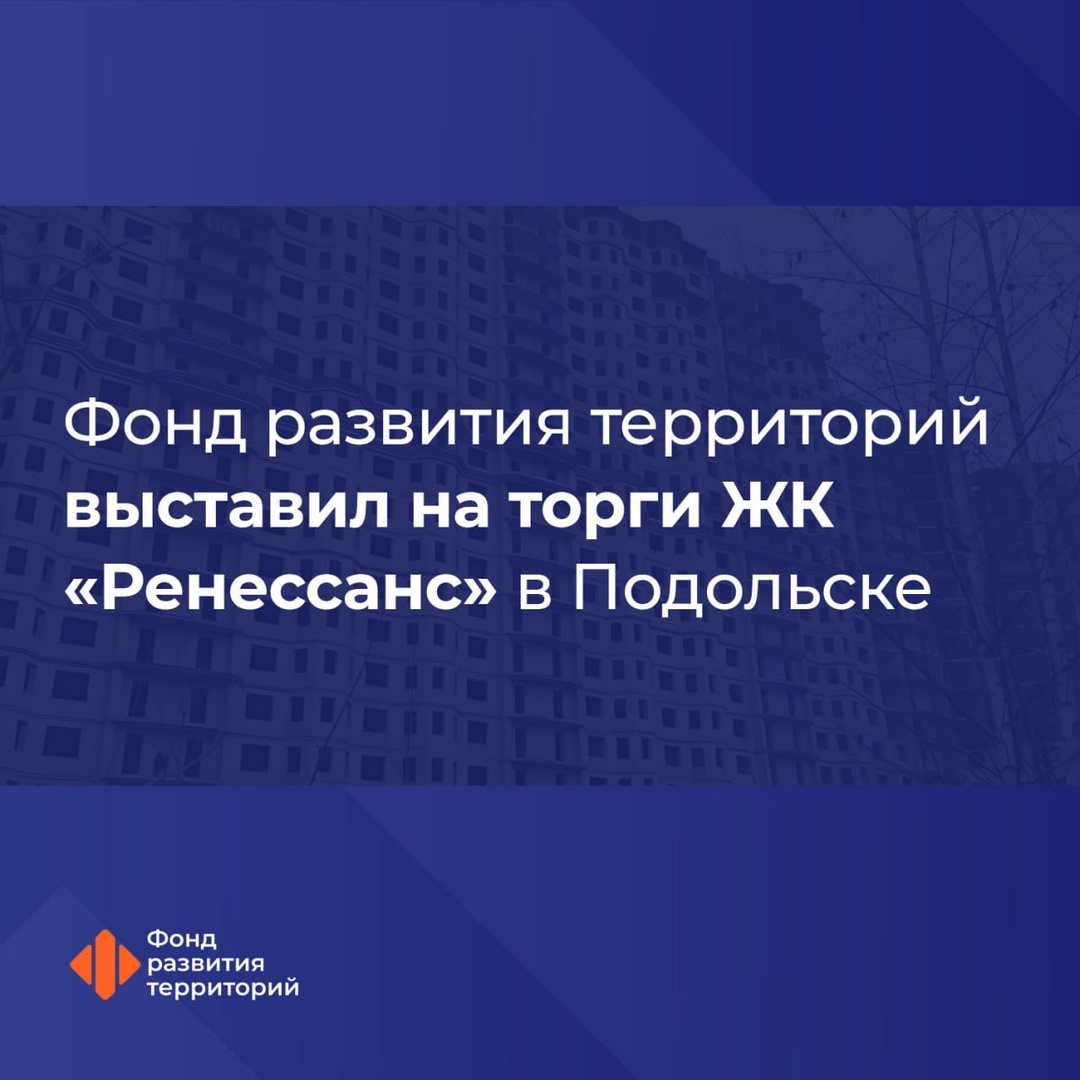 Источник: vk.com/frt_rf