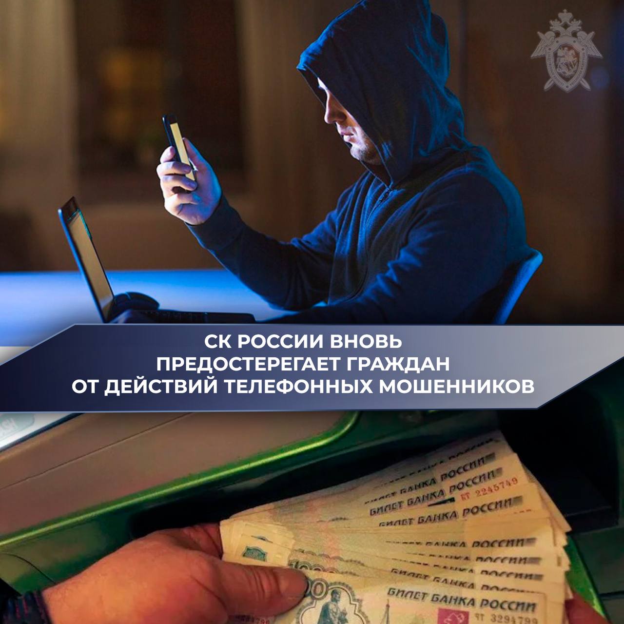 Источник: t.me/gsuskmosobl