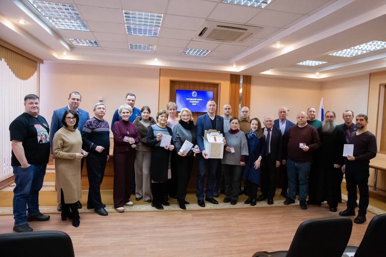 В Общественной палате г. о. Подольск утвердили доклад о состоянии институтов гражданского общества В Общественной палате г. о. Подольск утвердили доклад о состоянии институтов гражданского общества