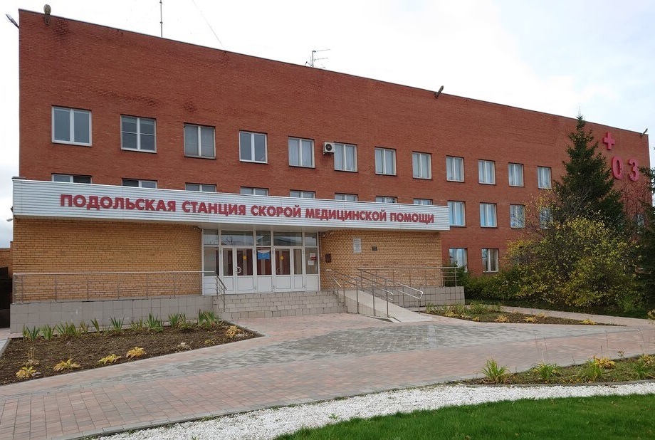 Информация о деятельности по ремонту объектов здравоохранения в Подольске в 2021 году