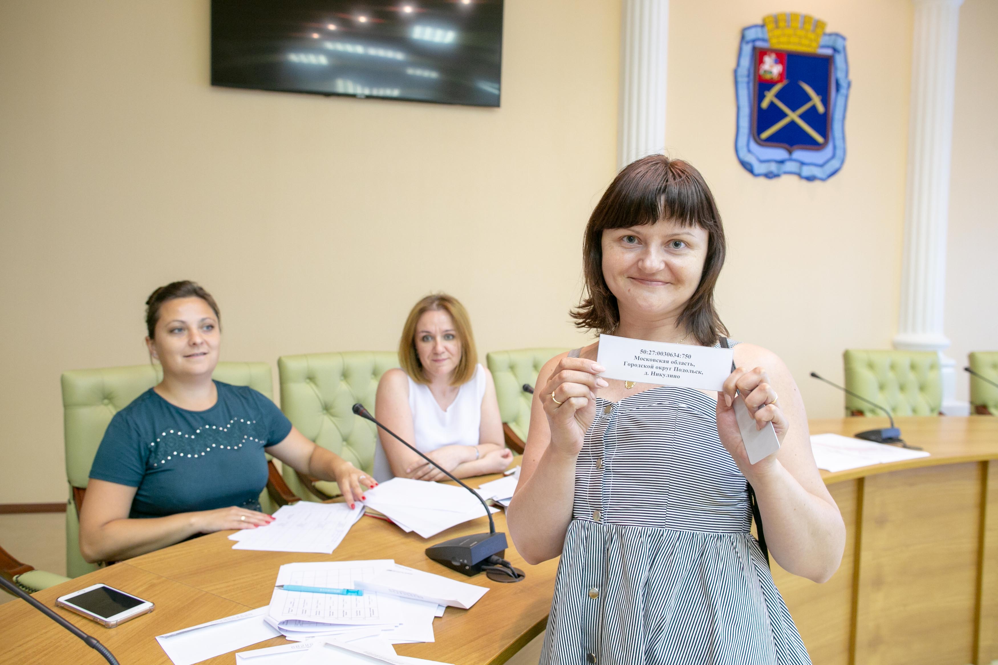 "Земля многодетных"