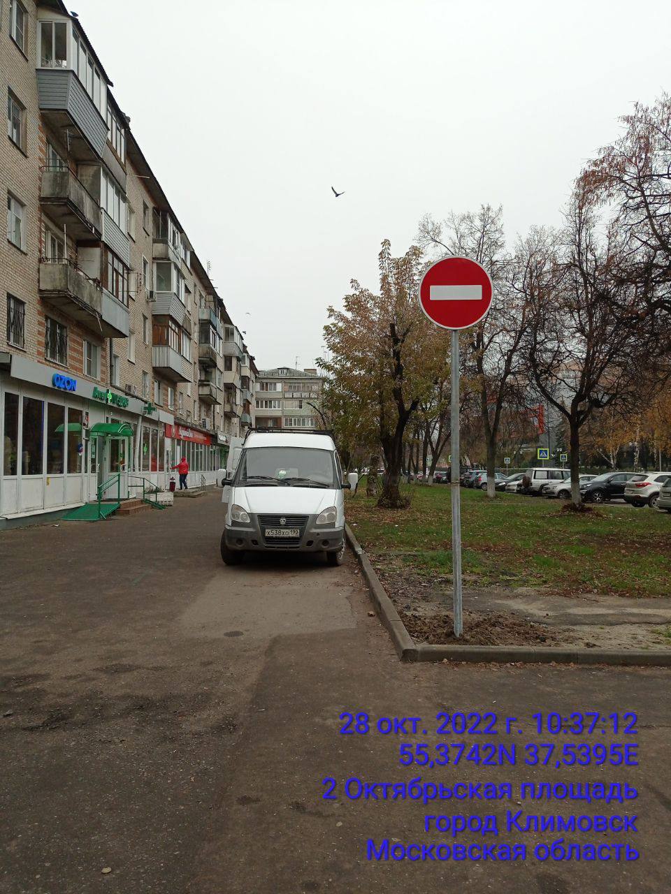 В Климовске запретили проезд к магазинам в жилом доме