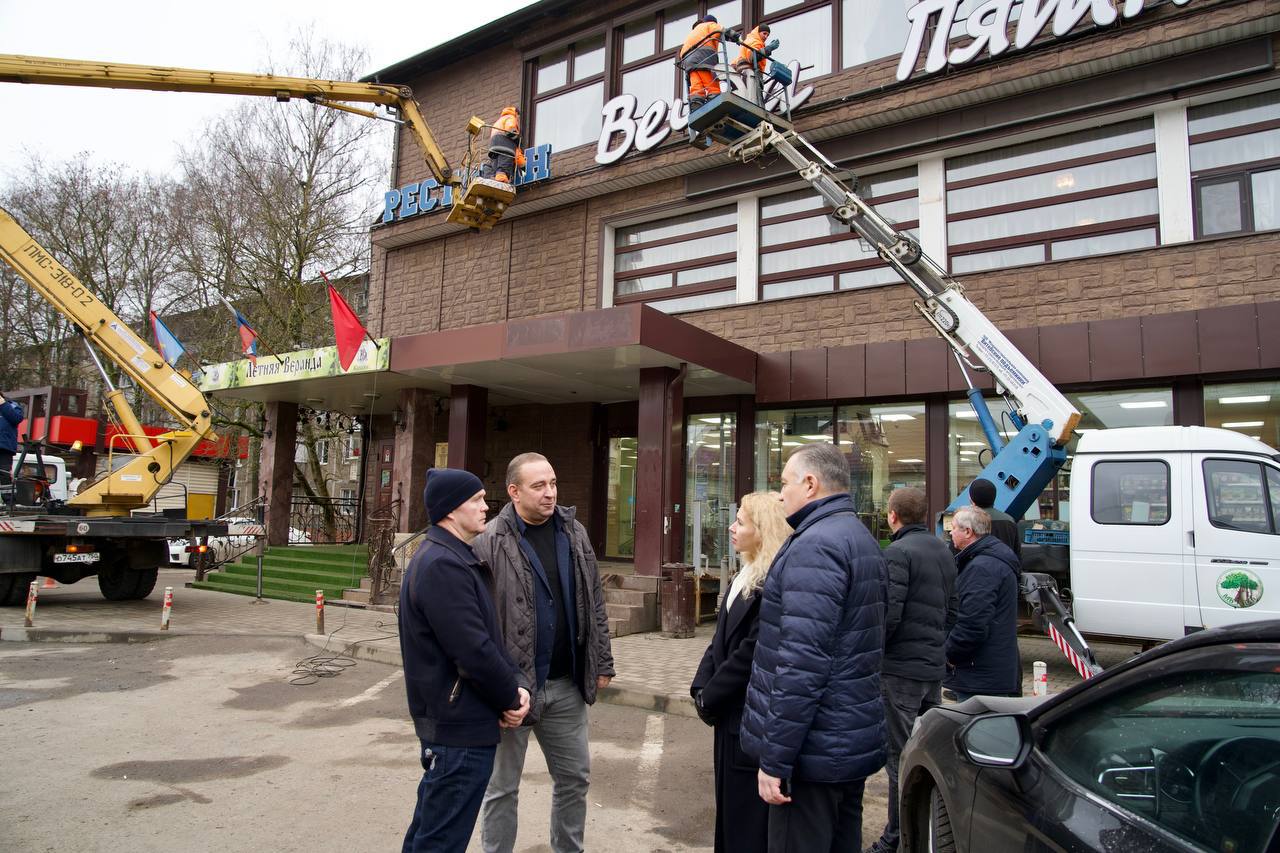 В Подольске демонтировали "вечную" вывеску ресторана