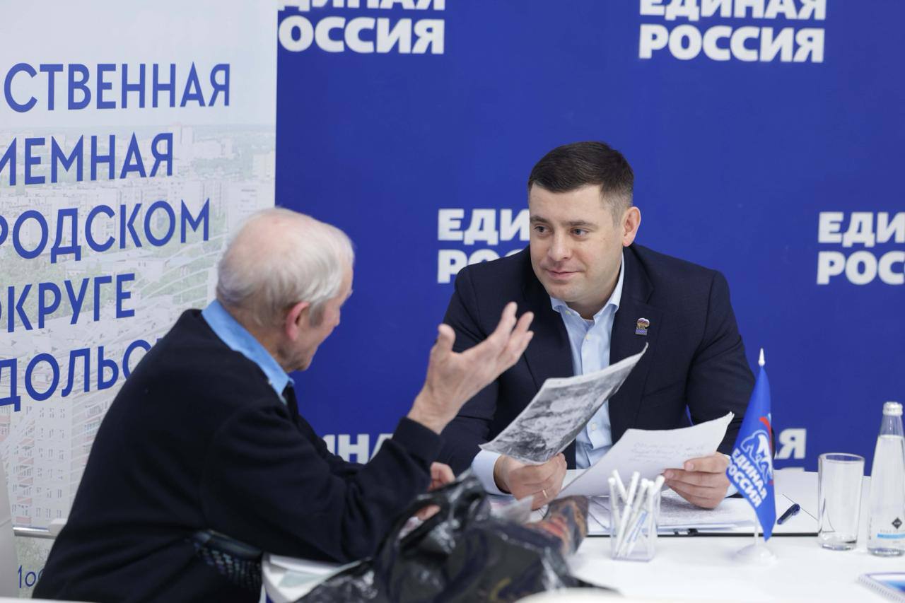 Глава г. о. Подольск провел личный прием граждан Глава г. о. Подольск провел личный прием граждан