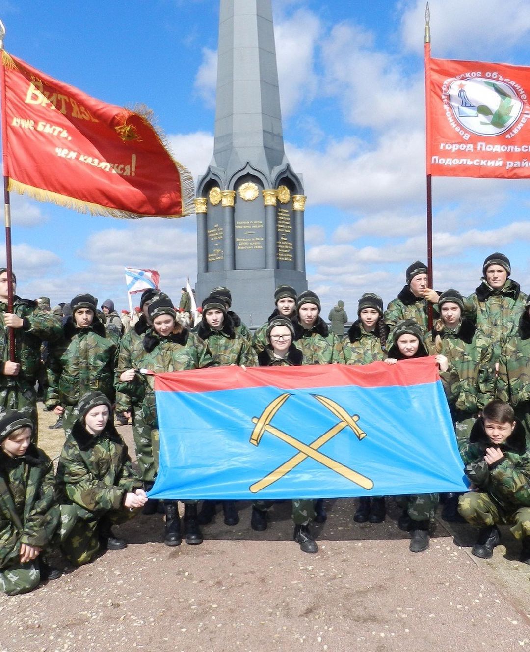 В Московской области впервые отмечается День поисковика