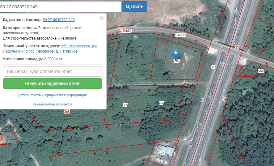 Третья официальная снегосвалка появилась в Подольске