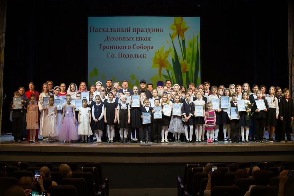 Пасхальный праздник воскресных школ