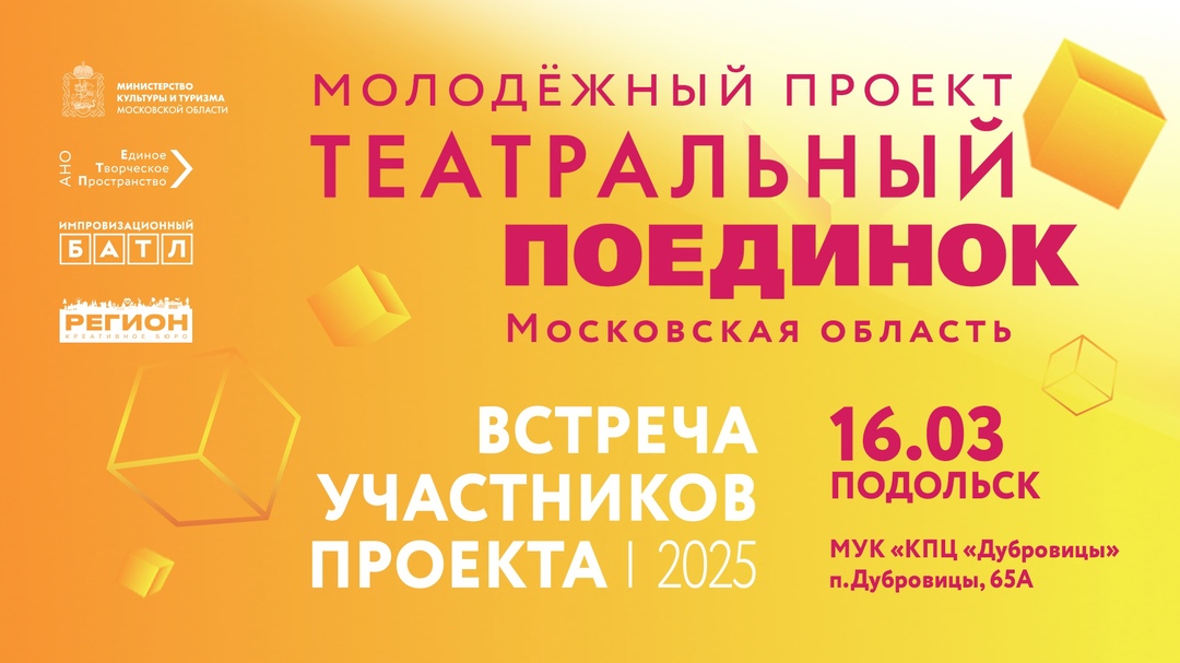 Источник: vk.com/kpc_dubrovici