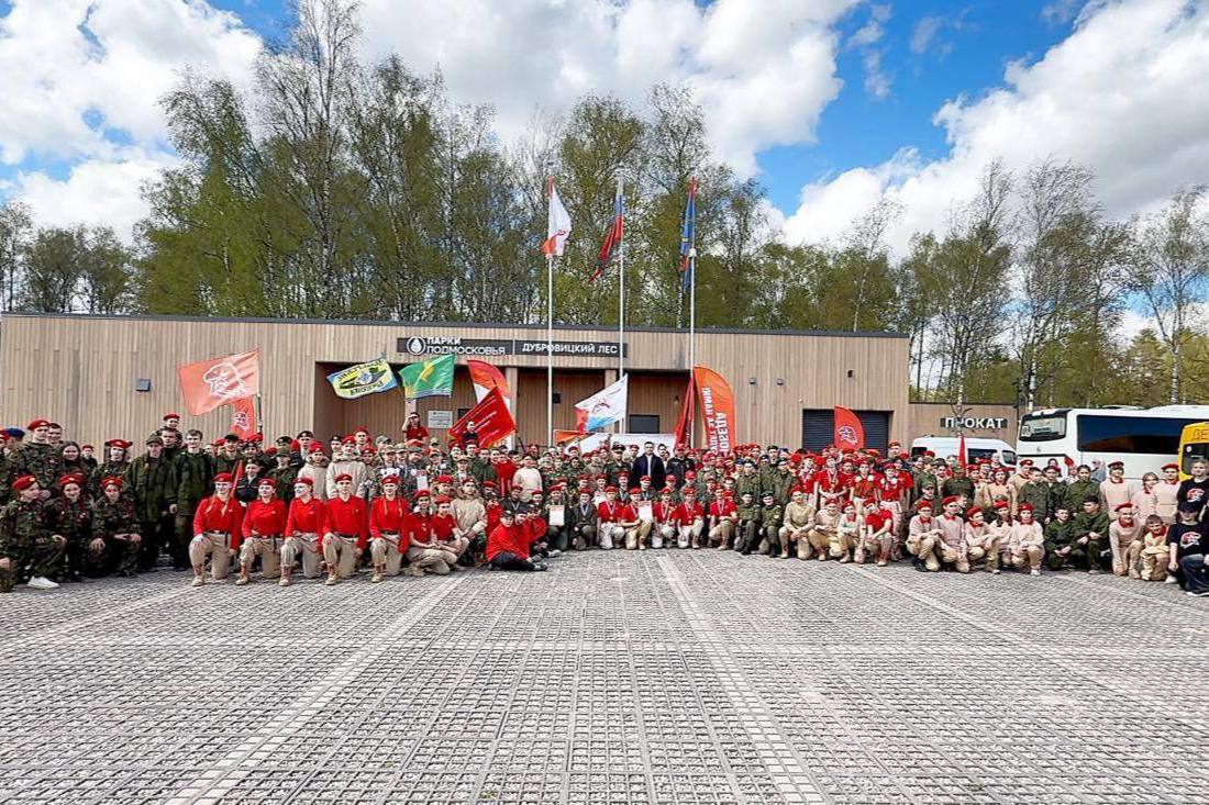 В Подольске в «Дубровицком лесу» прошел первый «Юнармейский прорыв» 