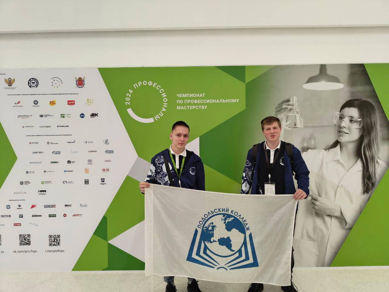 Подольчанин завоевал серебряную медаль всероссийского чемпионата по информационной безопасности