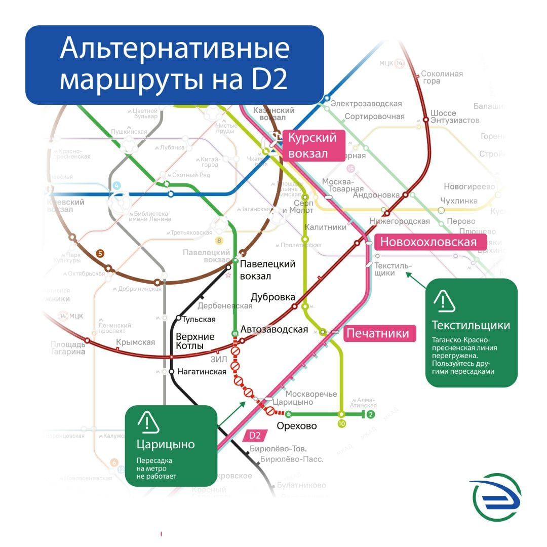 Участок метро между «Автозаводской» и «Орехово» закрывается на ремонт 12 ноября