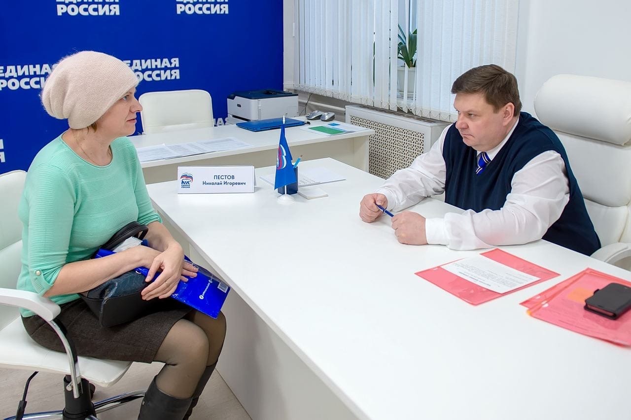 Николай Пестов провел личный прием