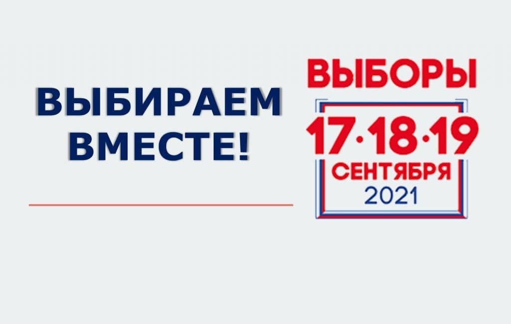 Где найти информацию о кандидатах в депутаты