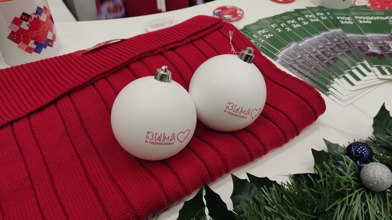 Добро пожаловать на день открытых дверей туристско-информационного центра!