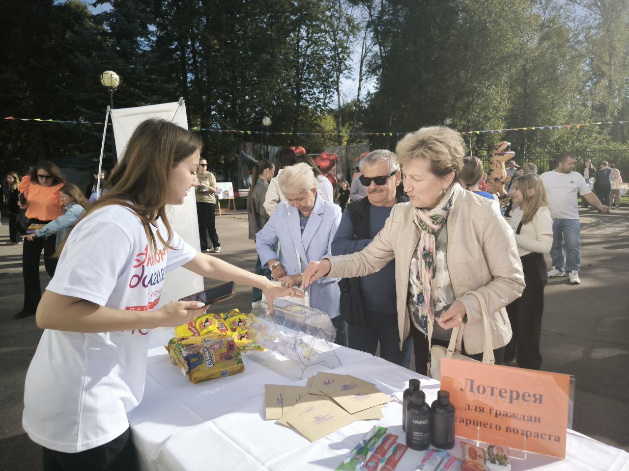 Лотерею проведут в Подольске в День города