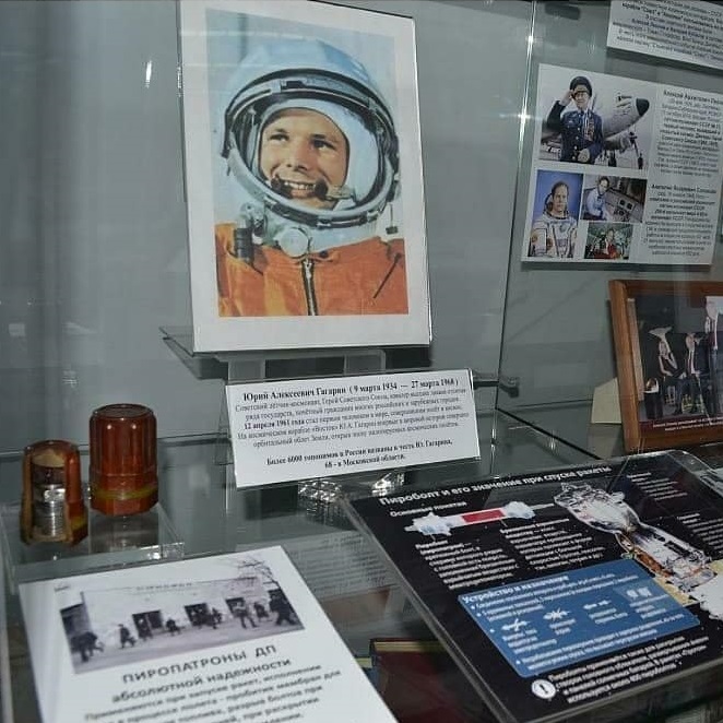 12 апреля — День космонавтики