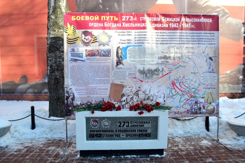 Памяти участников великой битвы