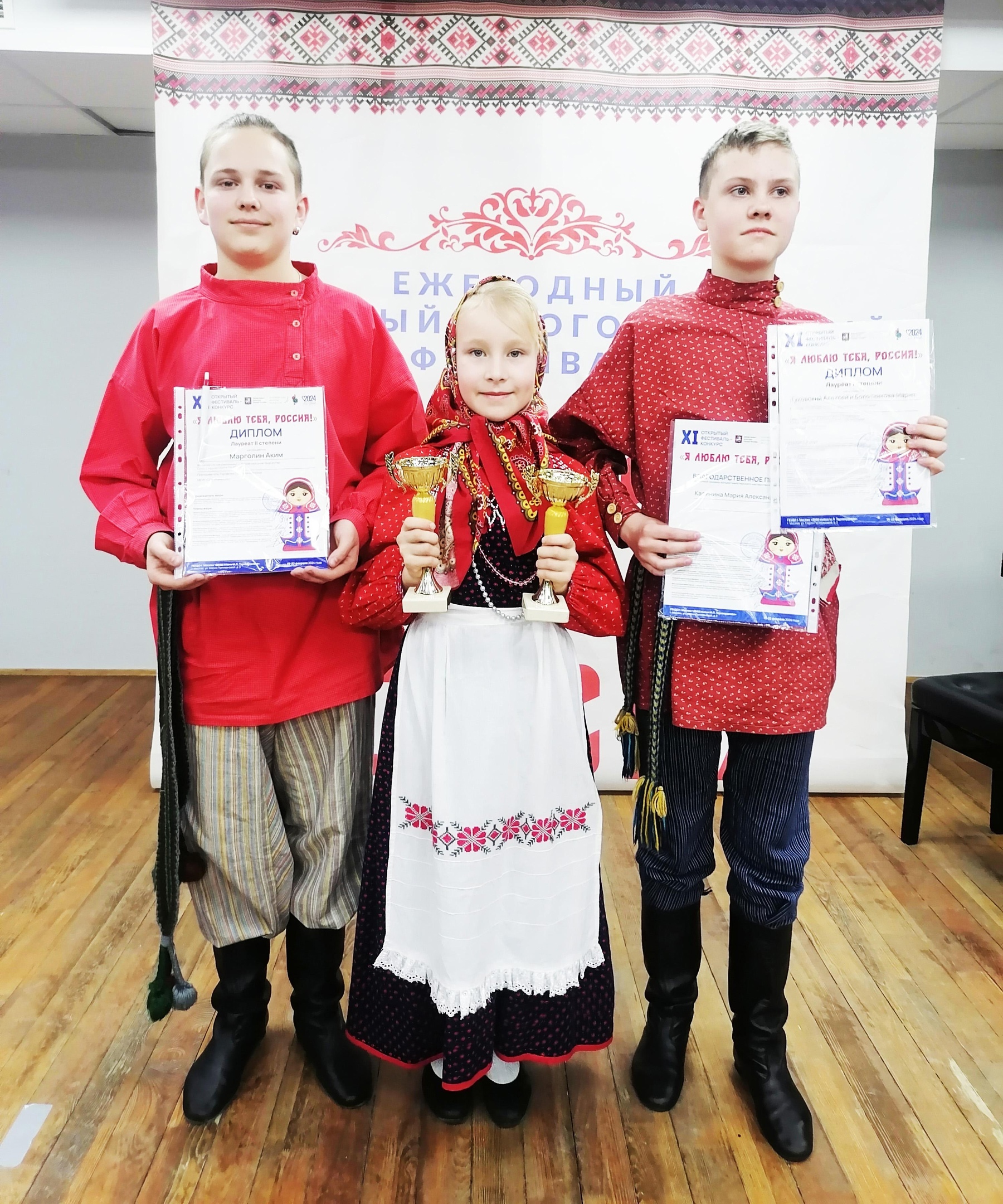 Юные фольклористы стали лауреатами конкурса