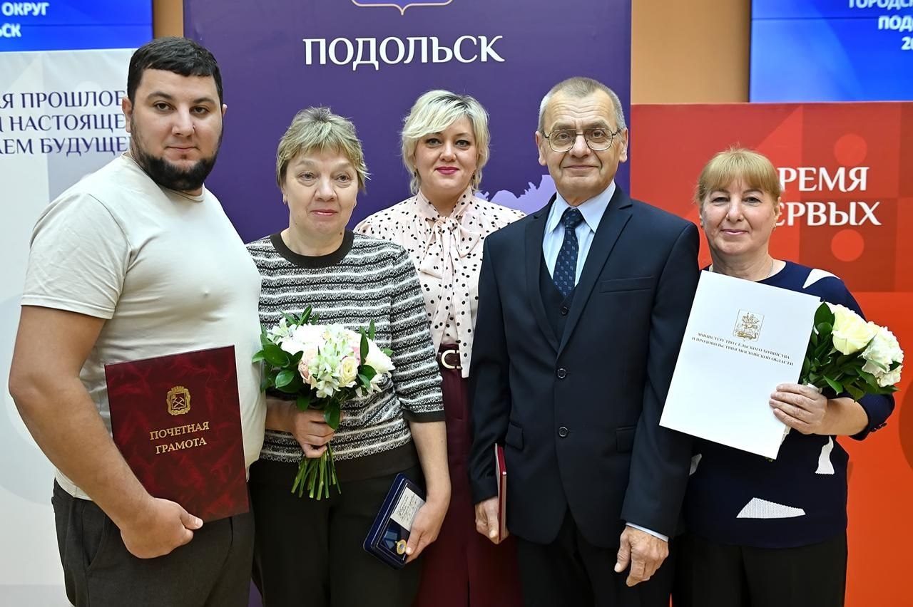 В Подольске наградили лучших пищевиков