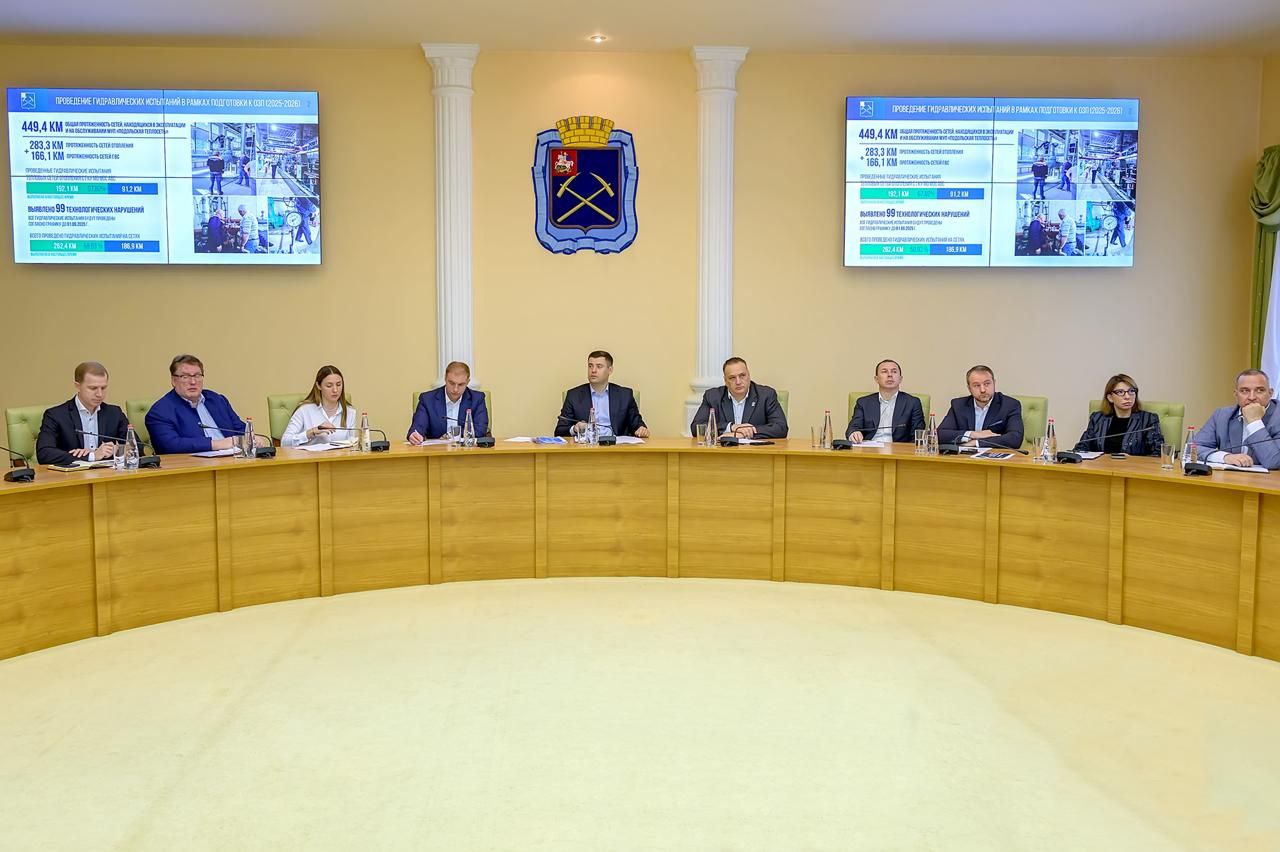 Социальная инфраструктура Подольска тоже готовится к зиме