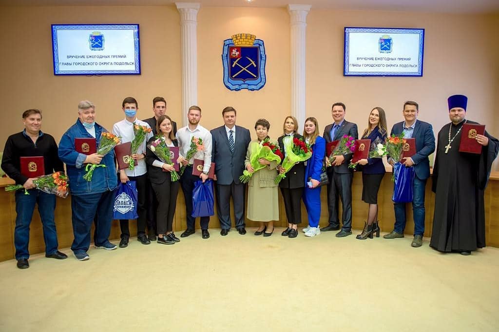 Подольским поисковикам вручены премии имени Д. Д. Панкова