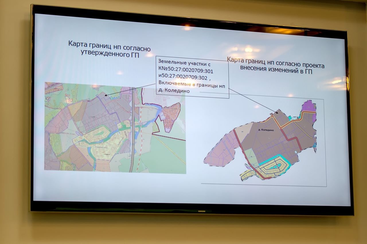 Изменения в генплане Подольска рассмотрели местные депутаты